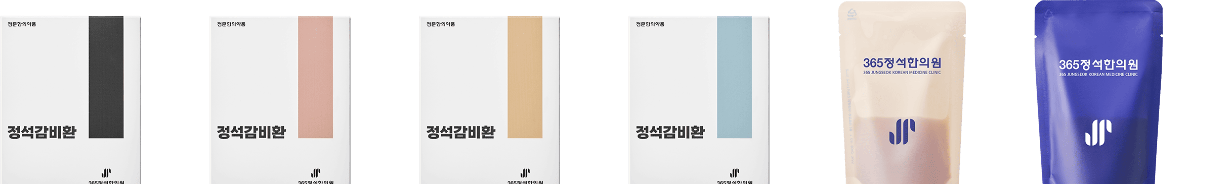 정석감비환 제품 라인업