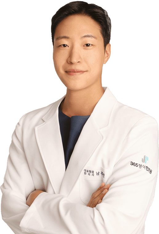 대표원장 남주연