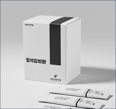 정석감비환 블랙 패키지