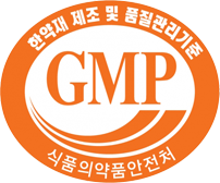 GMP 식품의약품안전처