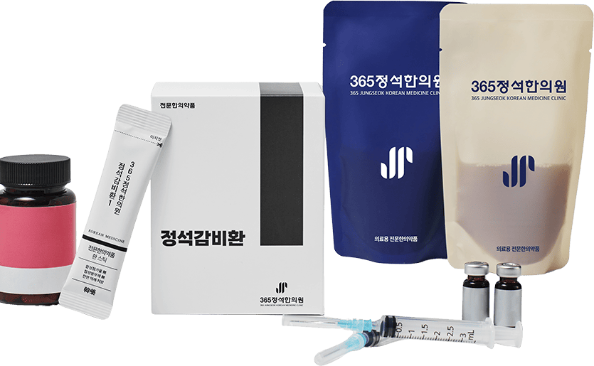 정석감비환 프로그램 제품 구성
